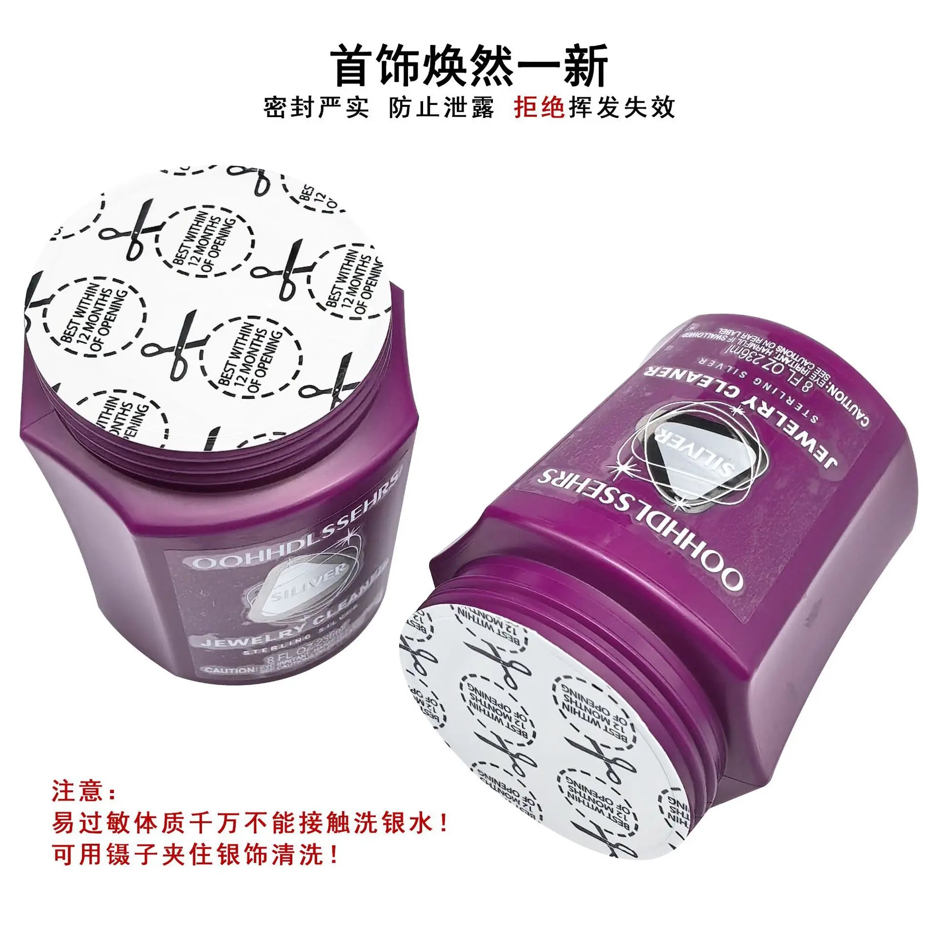 Silver Cleaner Tarnish Remover for Jewelry Polishing - Oxidation Restoration Liquid Safe Non Abrasive for Rings Necklaces Bracel